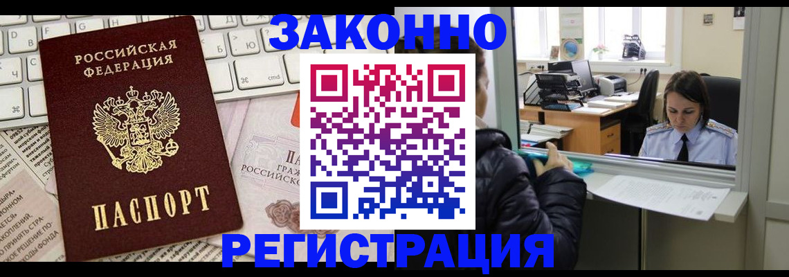 регистрация для школы в Оренбурге